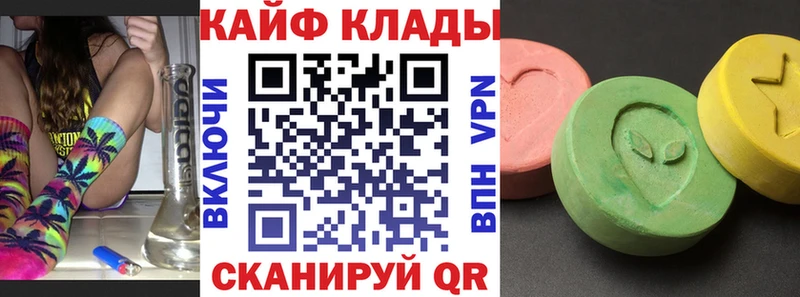 Как найти наркотики Мценск COCAIN МЕТАМФЕТАМИН MEGA маркетплейс Меф