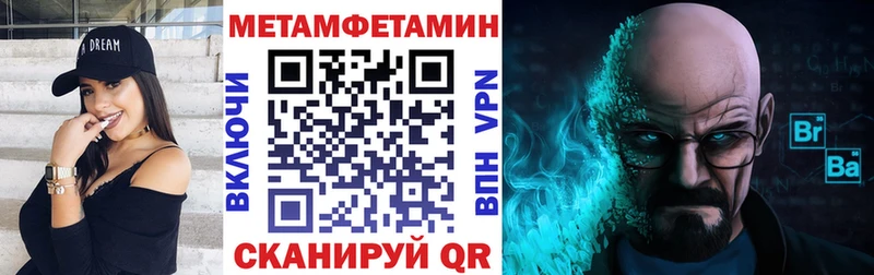 Amphetamine Розовый  Мценск 