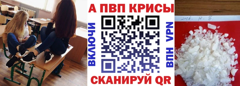 дарнет шоп  Мценск  А ПВП Соль 