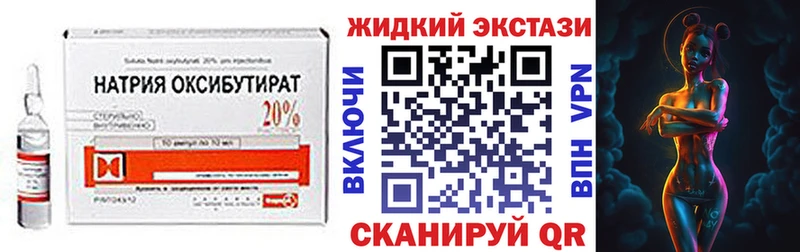 Бутират бутик  MEGA tor  Мценск 