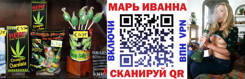 где можно купить   Мценск  Еда ТГК марихуана 