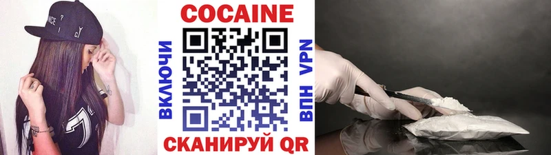 КОКАИН Боливия  Мценск 
