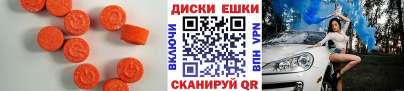 blacksprut как войти купить наркотик Мценск Ecstasy 99%