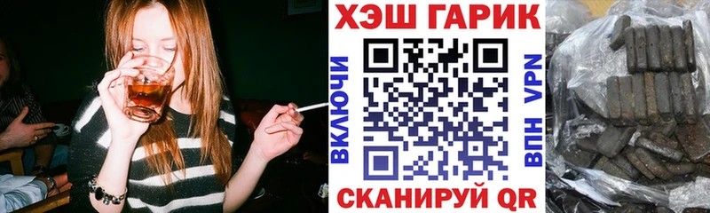 цена наркотик  Мценск  Гашиш индика сатива 