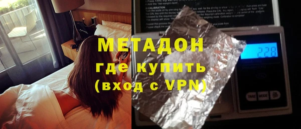 ГАЛЛЮЦИНОГЕННЫЕ ГРИБЫ Горнозаводск