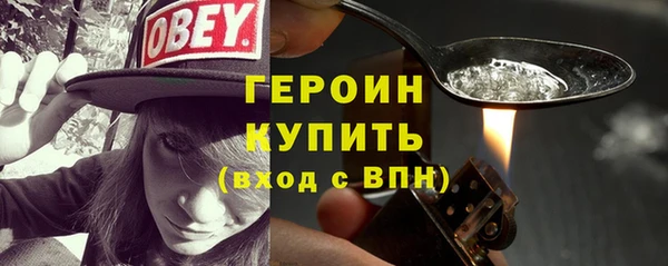 ГАЛЛЮЦИНОГЕННЫЕ ГРИБЫ Горнозаводск