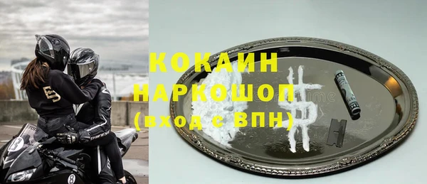 дурь Горно-Алтайск