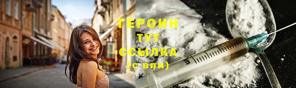 дурь Горно-Алтайск