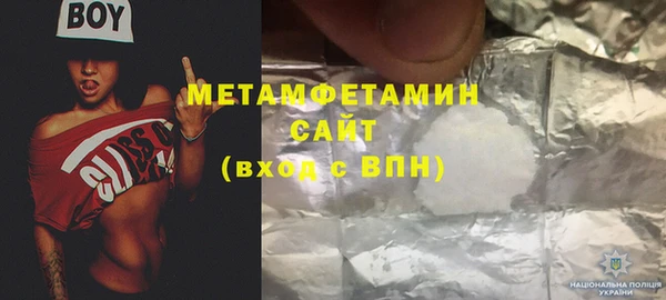 Альфа ПВП Горняк