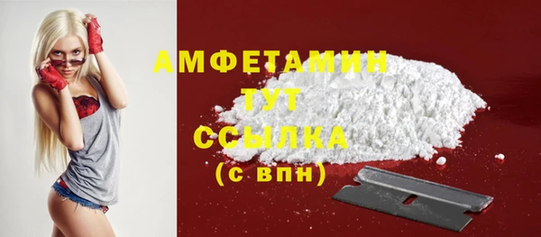 дурь Горно-Алтайск