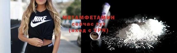 Альфа ПВП Горняк