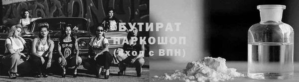 ГАЛЛЮЦИНОГЕННЫЕ ГРИБЫ Горнозаводск