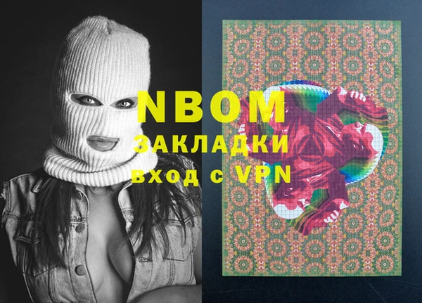 ГАЛЛЮЦИНОГЕННЫЕ ГРИБЫ Горнозаводск