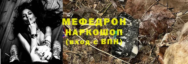 дурь Горно-Алтайск