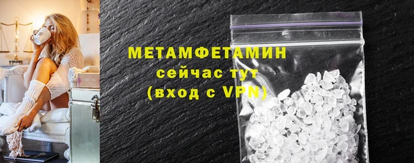 ГАЛЛЮЦИНОГЕННЫЕ ГРИБЫ Горнозаводск