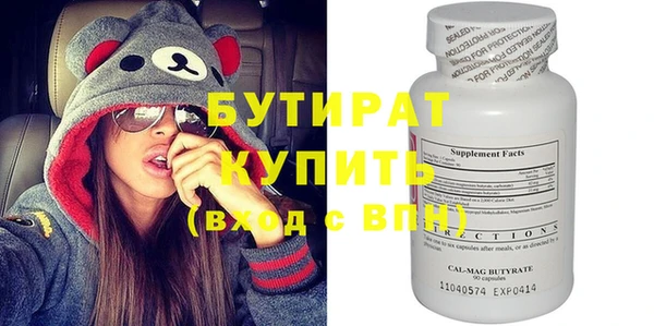 дурь Горно-Алтайск