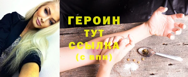ГАЛЛЮЦИНОГЕННЫЕ ГРИБЫ Горнозаводск