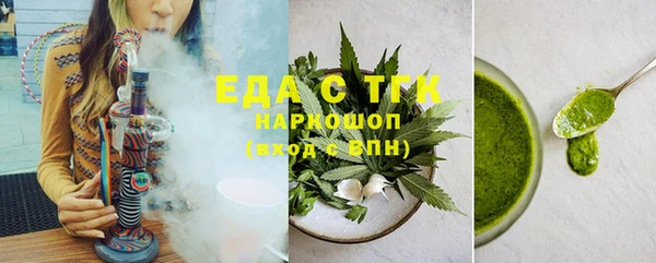 дурь Горно-Алтайск