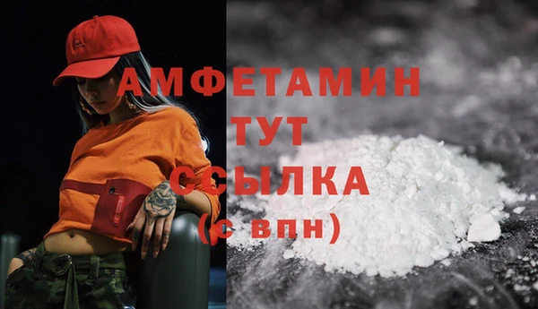 ГАЛЛЮЦИНОГЕННЫЕ ГРИБЫ Горнозаводск