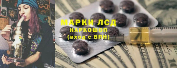 дурь Горно-Алтайск