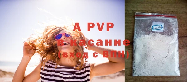 дурь Горно-Алтайск