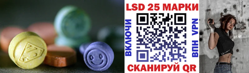 МЕГА онион Мценск ЛСД экстази кислота закладка