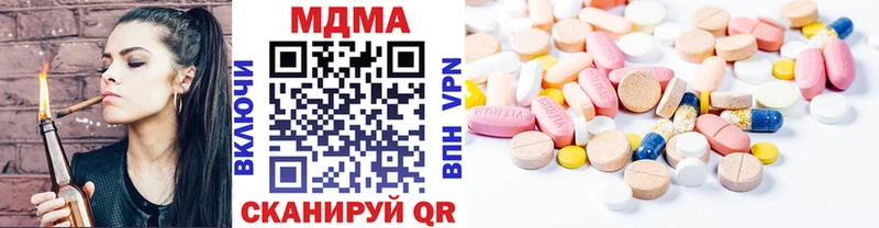 цена   Мценск  MDMA Molly 