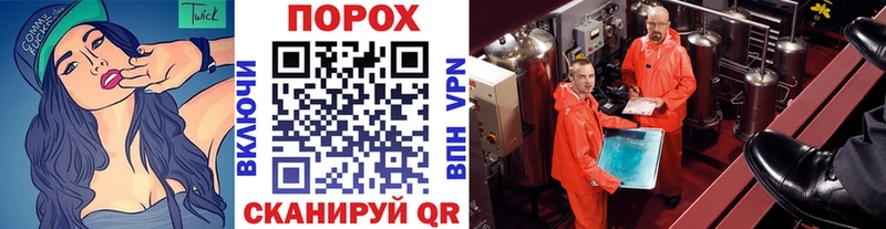 МЕТАМФЕТАМИН кристалл  blacksprut зеркало  Мценск 