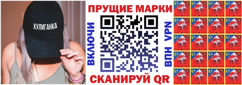 Марки 25I-NBOMe 1500мкг  Мценск 
