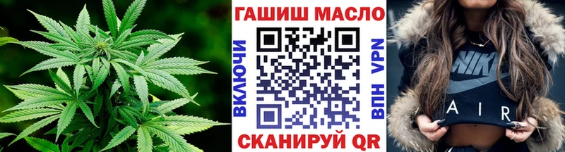 ТГК жижа  Мценск 