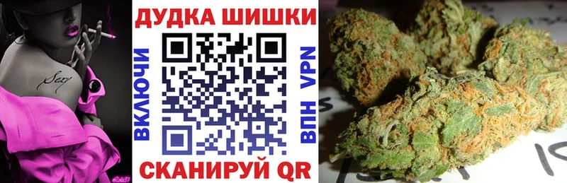Марихуана Amnesia  Мценск 